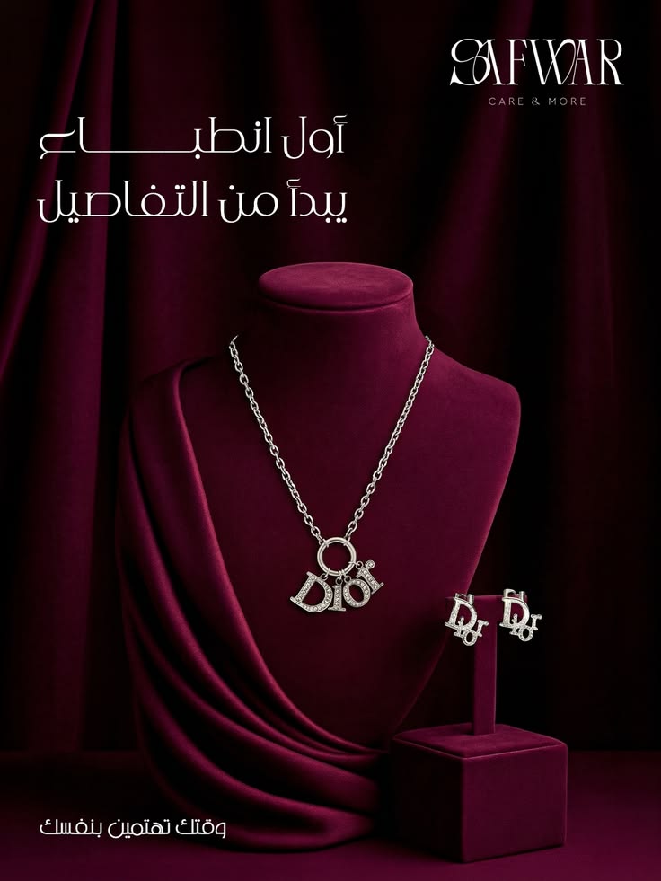 Jewellery